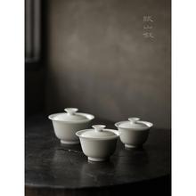 赋山堂丨审评盖碗 景德镇纯白陶瓷盖碗80ml110ml150ml不烫手茶具