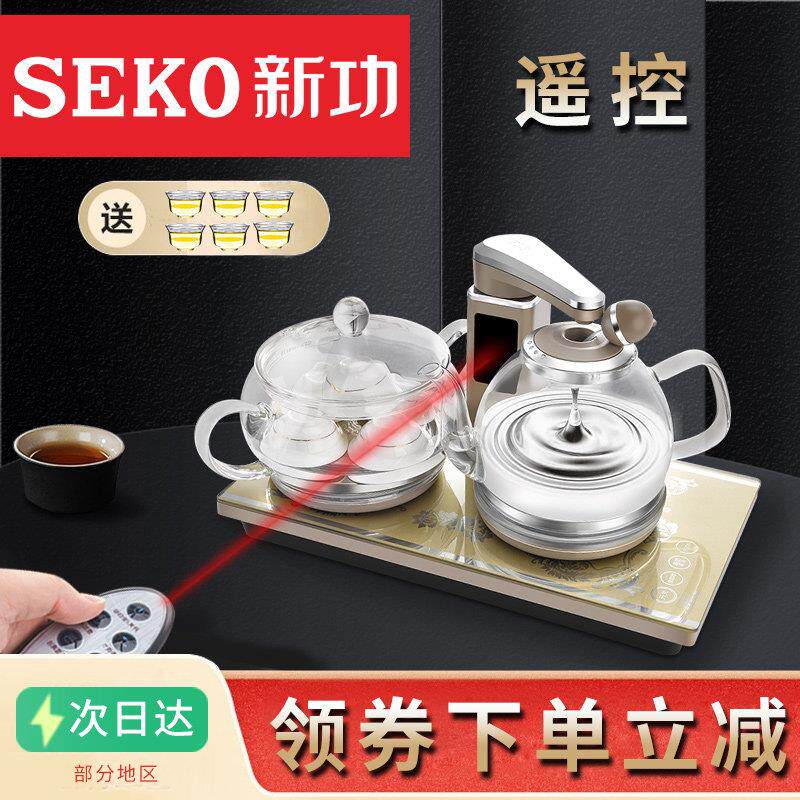 新功全自动上水电热水壶 茶桌烧水壶嵌入式智能泡茶机 烧开水壶器