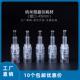 10个纳米微针导入水飞梭电动笔光精华中胚仪器微晶片溶斑提拉紧致