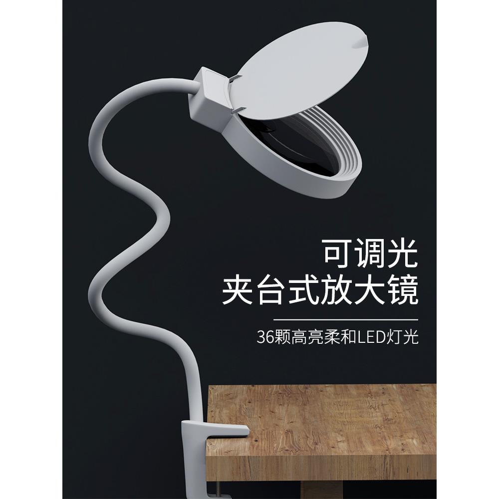 智奇高功率台式放大镜带Led灯10倍高清Led灯20老年阅读手表维修手