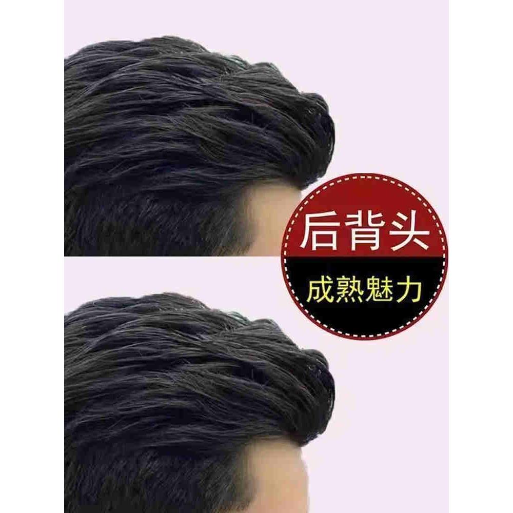 假发男短发背头男士补发块头顶补发自然无痕隐形假发片真人发丝薄