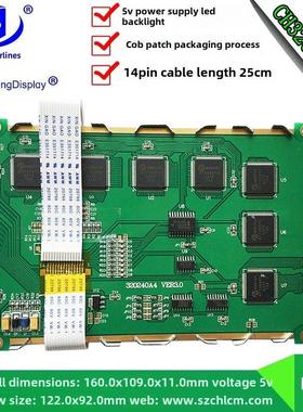 5.7英寸液晶显示屏320240无控制器320240液晶显示屏Led背光兼容Dm