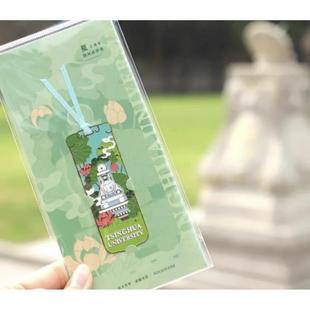 【正品现货】清华文创爆款 四季金属书签 质感很好（推荐）