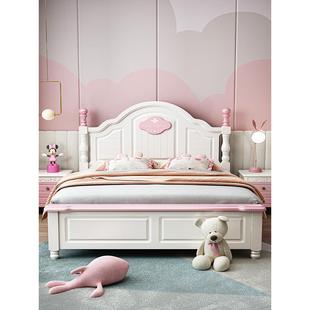 儿童床女孩儿公主床1.5米女生可爱粉色1.8女童单人实木1.35卧室床