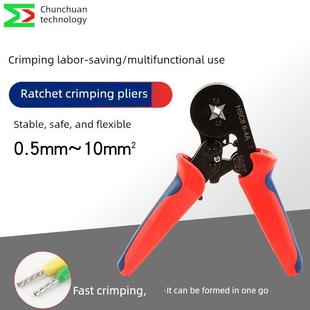 冷压端子压线钳手动快速接线管型端子压线钳HSC8电工小型接线钳