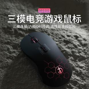 高性能无线 线滑鼠电竞游戏笔记型电脑办公可充电轻量化三模蓝牙