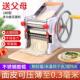 家用水饺皮小型压 面机老式 兜兜家180型手动面 面条机家庭用制面
