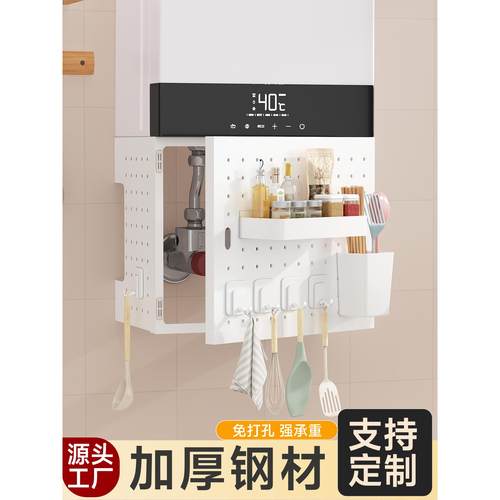 热水器屏蔽罩，门，燃气管道装饰，屏蔽孔板，厨房，储物架，管道