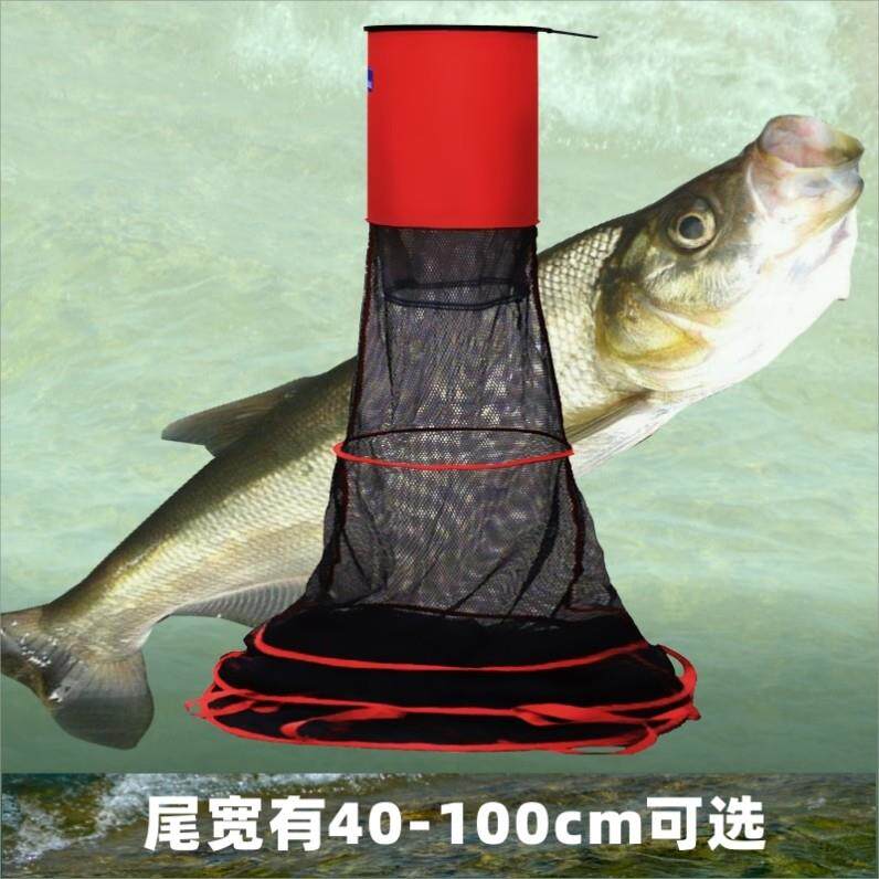 新型大物翘嘴鱼护野钓专用鱼户超长折叠钓鱼鱼笼大肚筏钓网兜鱼笼