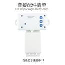 通用机器卷防水卷门433缓停电机闸开门电动卷帘遇阻停止配件开关