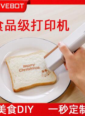 EVEBOT亿瓦手持食品打印机麻酱汁printpen喷印笔小型便携咖啡拉花