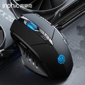 英菲克PW1滑鼠有线 男女 线静音笔记本办公游戏电竞笔记本电脑台式