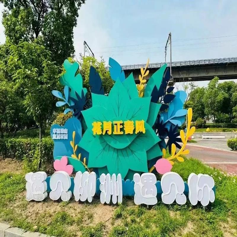 城市雕塑廉政雕塑核心价值观景观景观雕塑小品标识牌标牌社会主义