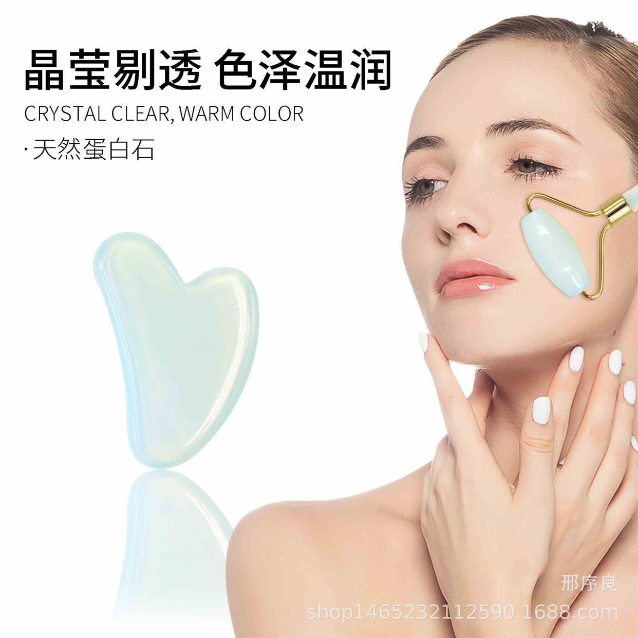 粉晶玉东陵玉心形刮痧 美容刮痧按摩面部专用玉石滚轮按摩器套装
