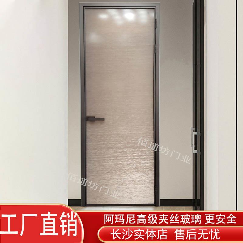 长沙极简化妆室门夹胶夹丝铝合金玻璃门平开 门书房隔断门厕所门