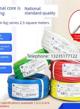 江苏上端正品Wdzbn-Byj1.5/2.5/4/6国家标准全表阻燃、耐火、低烟
