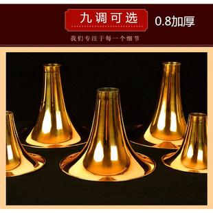 唢呐碗镀金唢呐碗黄铜镀金碗唢呐喇叭口D调C调降B调 加厚唢呐铜碗