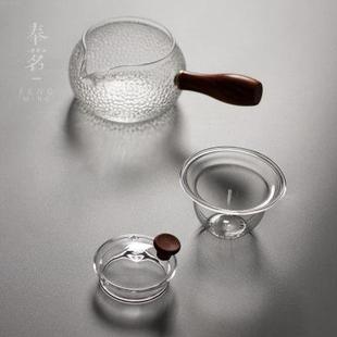 奉茗加厚玻璃茶壶耐热高温锤纹侧把壶家用电陶炉煮茶壶烧水泡茶壶