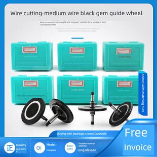 线切割配件大全导轮协业导轮中走丝导轮防水总成陶瓷黑宝石导轮40