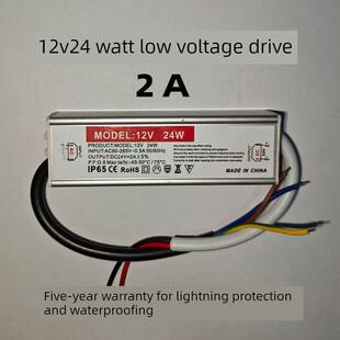 开关电源IP68防水水下灯户外led洗墙灯220V转24V灯带变压器足功率
