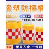 贵州圆柱水马隔离防撞塑料交通施工设施围挡防撞桶道路分流桶定制