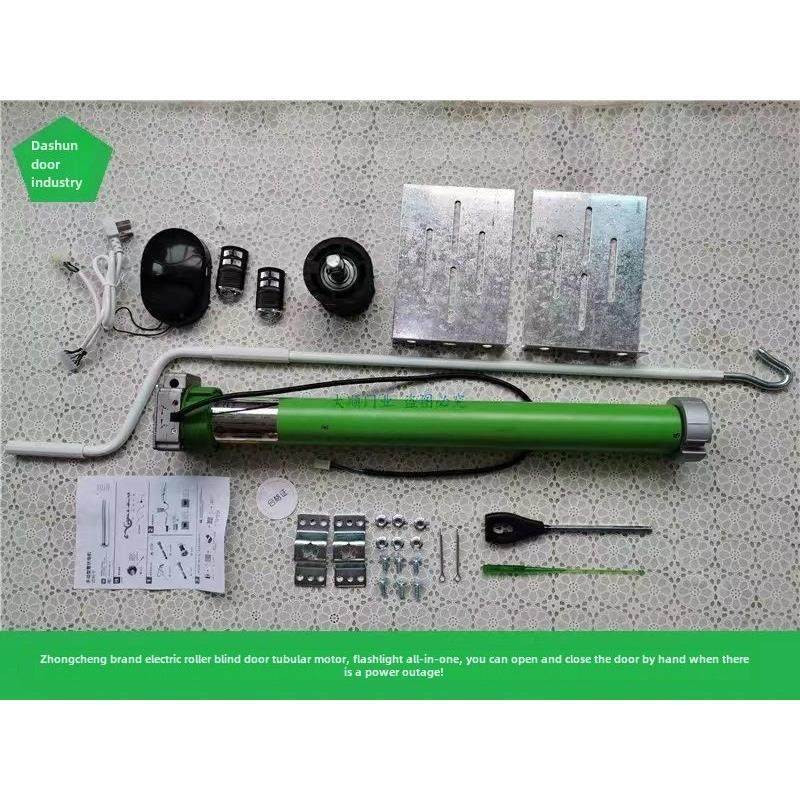 中诚管状电机卷帘门快速门遥控铝合金车库卷帘门自动全套配件,电子/电工,门窗控制器,淘宝优惠券,粉丝福利购,淘宝优惠卷