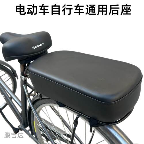山地车坐椅单车改装电动车折叠车坐垫鞍座自行车后座载人绑带后置