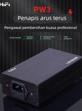 BRZHIFI PW3市电隔直流滤波器 净化器 消除环牛叫变压器哼声2000W