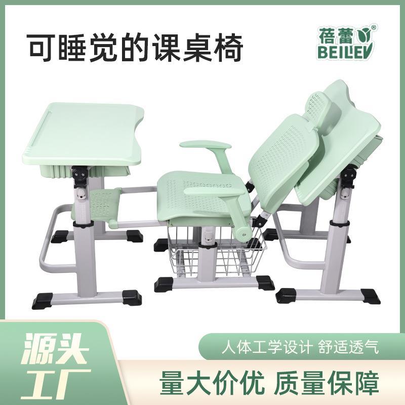 辅导班儿童学习可躺可折叠升降课桌椅中小学生午休学校课桌椅