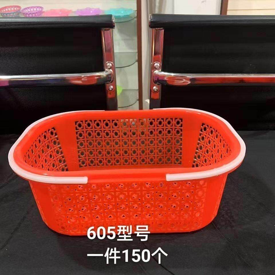 草莓篮子采摘樱桃手提塑料收纳水果篮子杨梅桑葚提篮