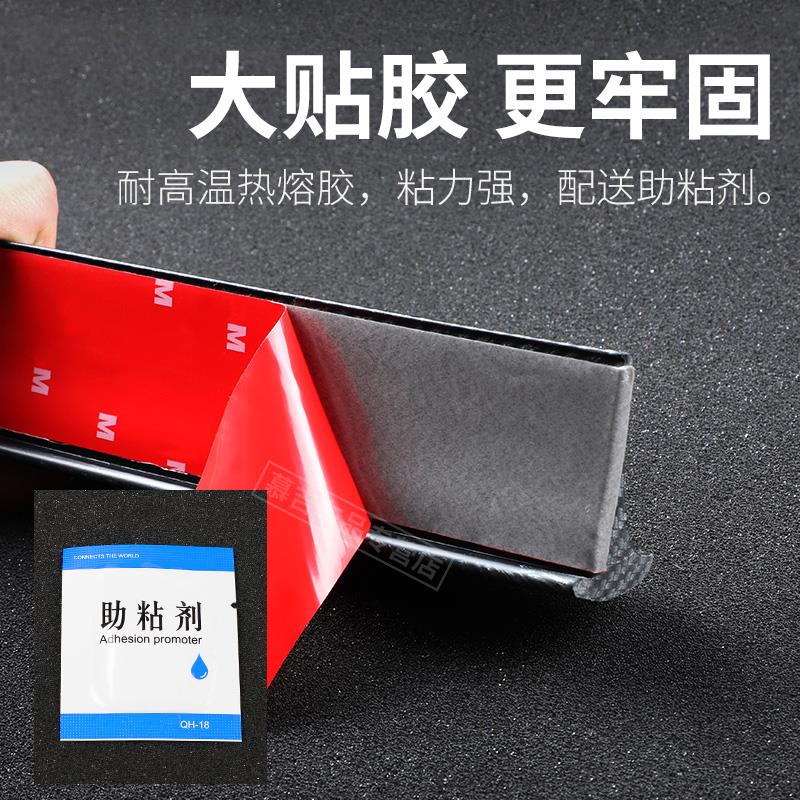 汽车侧裙防撞条防刮擦和防刮擦条改装车身通用大环绕加宽橡胶门下