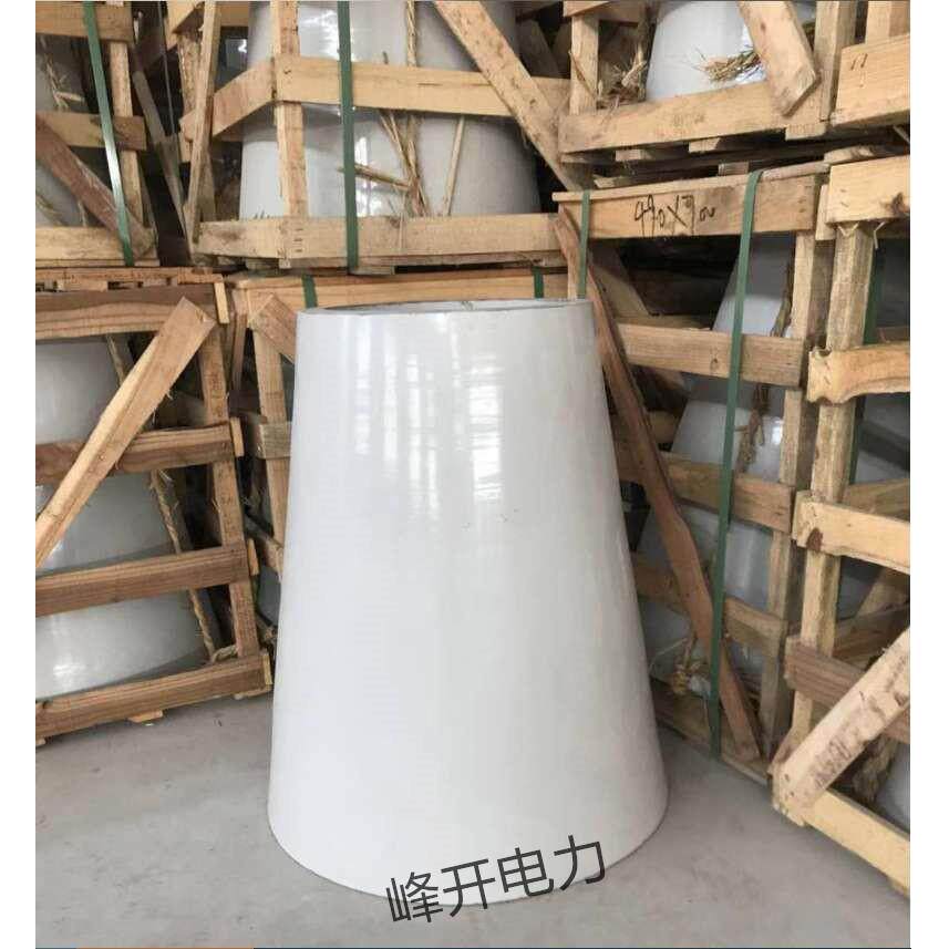 绝缘瓷套套管瓷瓶电瓷套筒绝缘子高压电除尘器湿电7278c型锥形