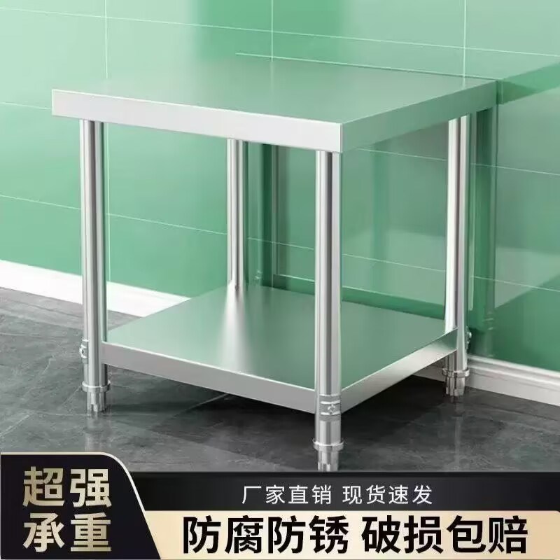 两层不锈钢置物架家用收纳操作台汤桶支架微波炉烤箱厨房储物架子