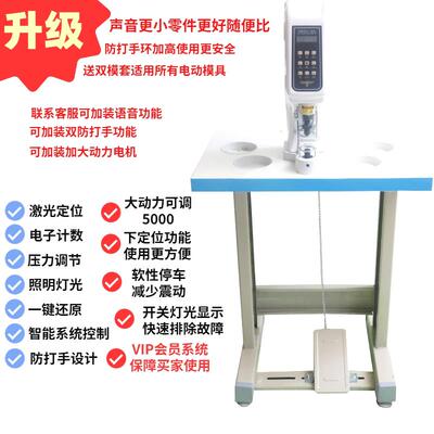 818新款伺服钉扣机一体机全套多功能全自动打扣机电动工业缝纫机