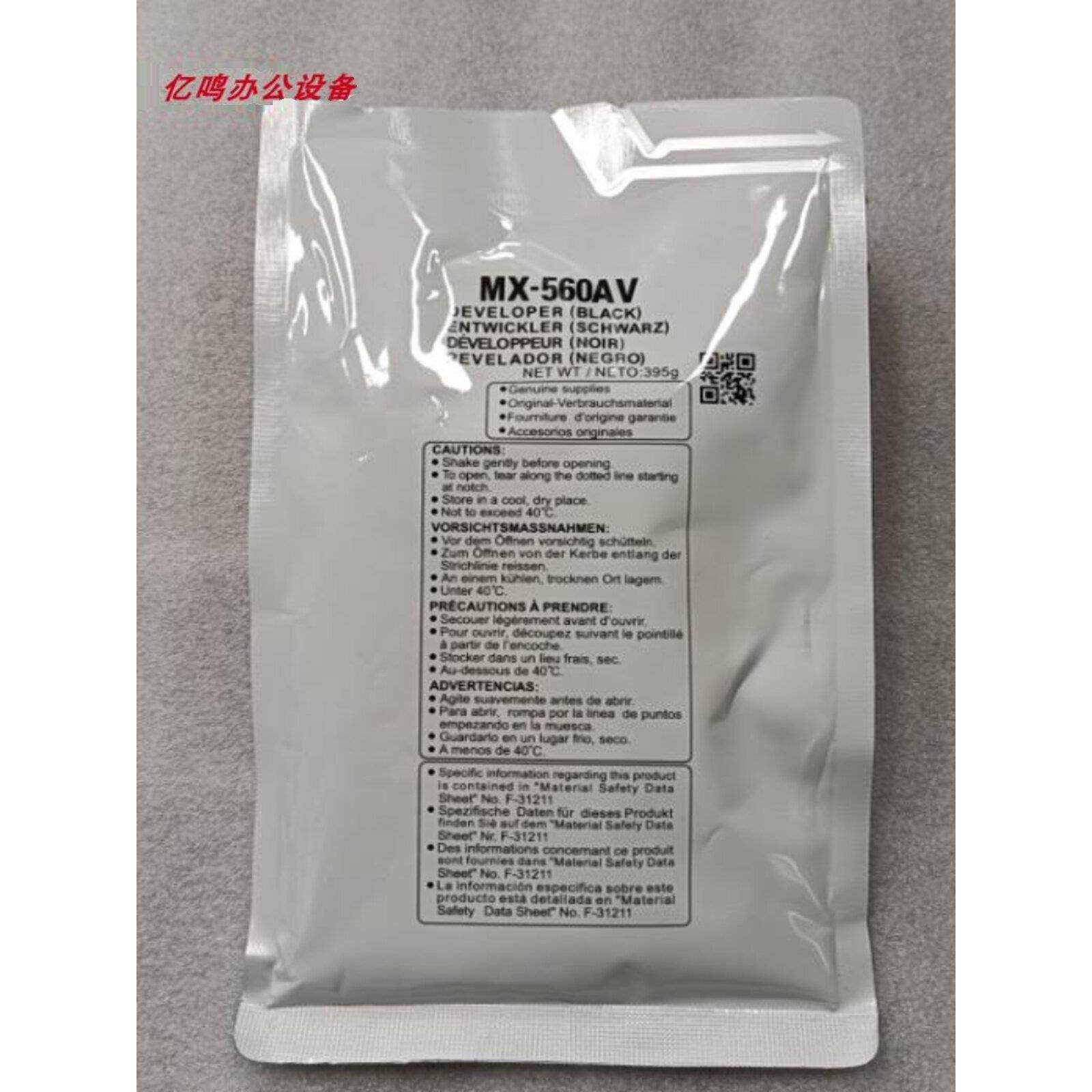 夏普复印机载体铁粉AR317 277 266 MX260 310 264 2608 3108 3508