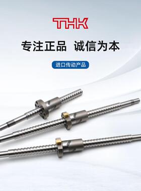 THK滚珠丝杆 BIF BLK BNK DIK BTK DIR BLR BNS WTF 丝杠螺母套装