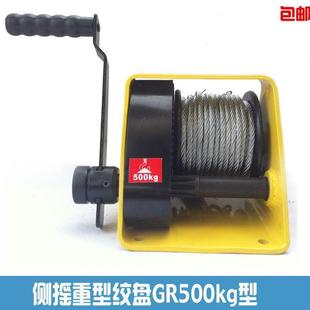 小型家用牵引卷扬机 厂家直供 重型手动绞盘 自锁式 手摇绞车