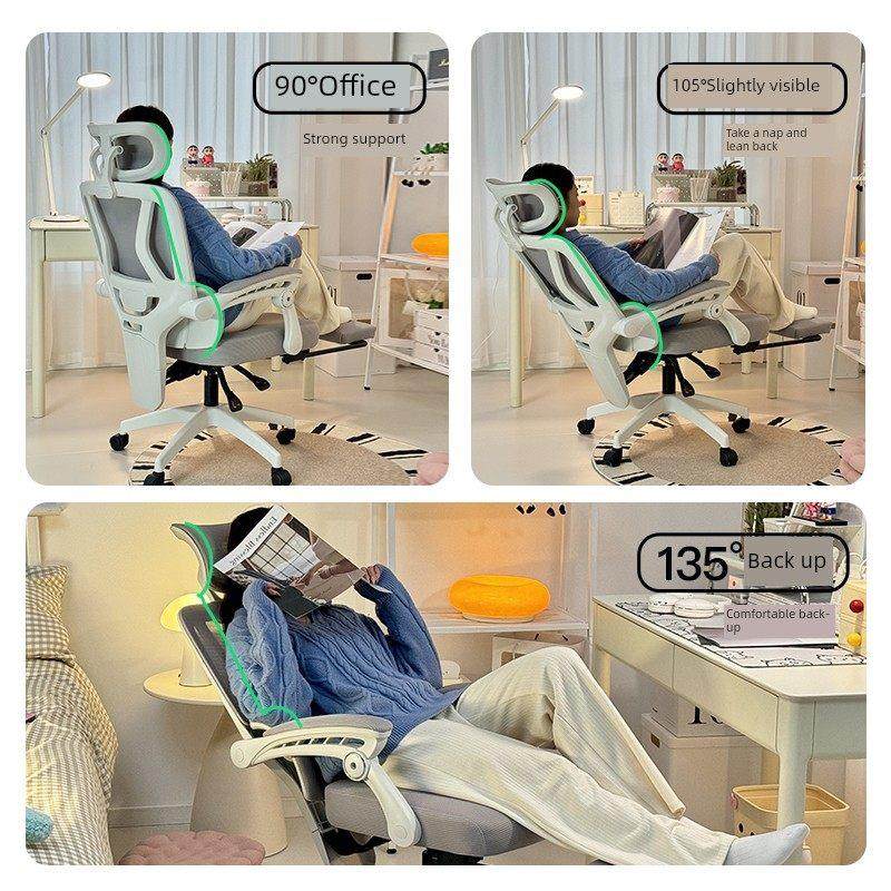 电脑椅符合人体工程学的椅子女孩家久坐舒适的游戏椅办公室斜倚办,住宅家具,电脑椅,淘宝优惠券,粉丝福利购,淘宝优惠卷