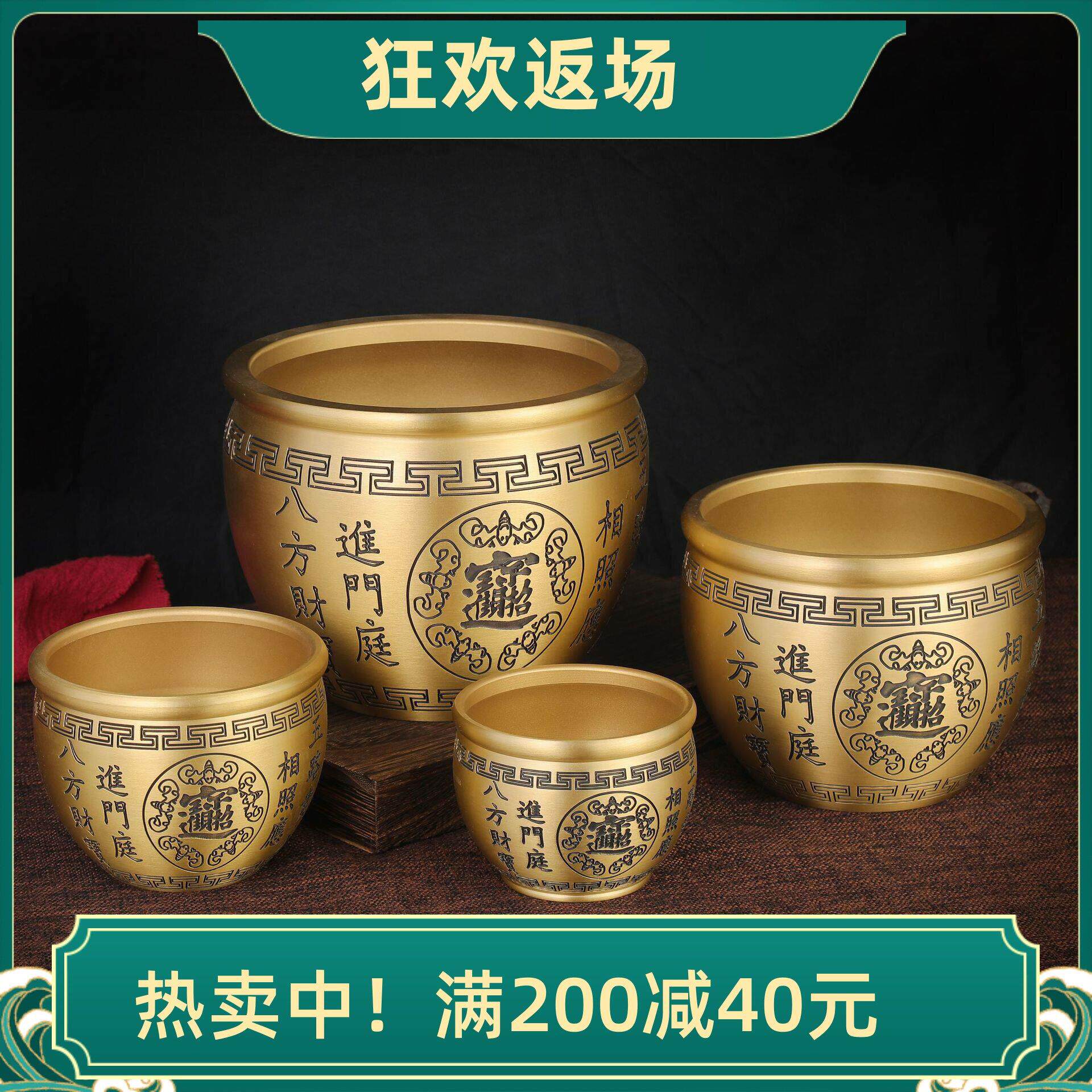 黄铜米缸百福缸 八宝招财进宝铜缸聚宝盆烟灰缸家居办公室装饰品