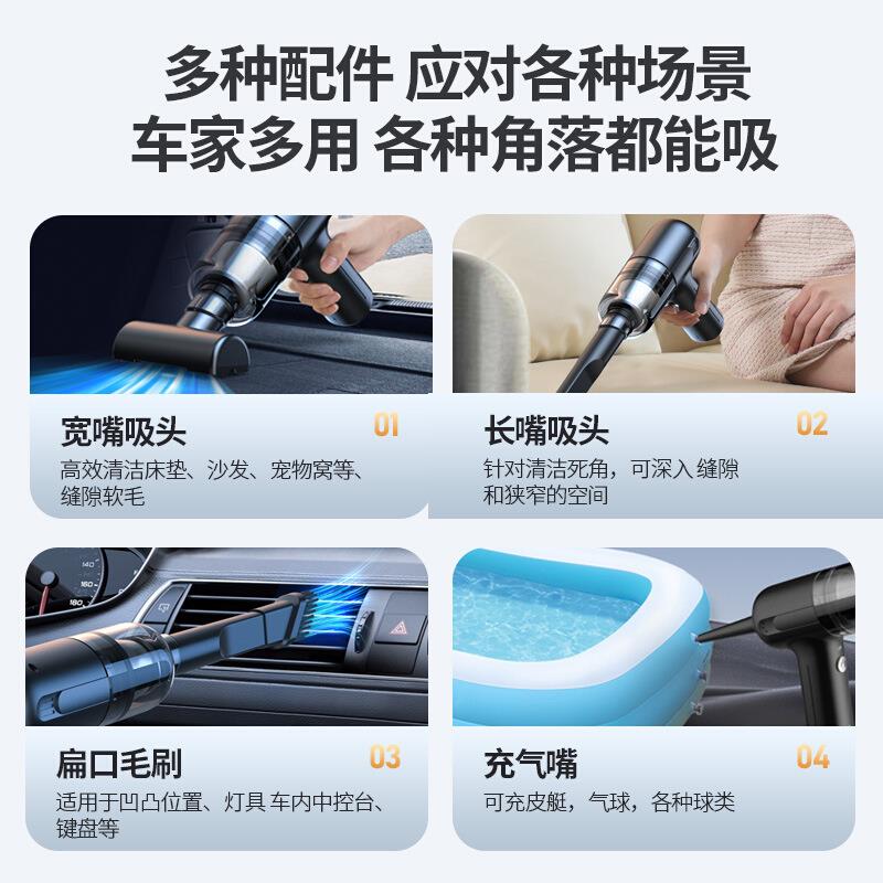 车载吸尘器超强无刷电机手持大功率吹尘器无线家用汽车车用吸尘器
