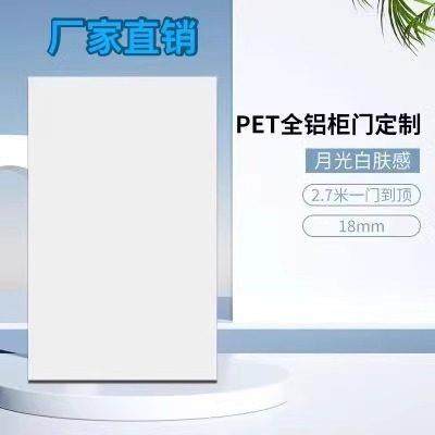 定制铝合金衣柜门全铝pet蜂窝板带框厨房整体橱柜门自装订做全屋