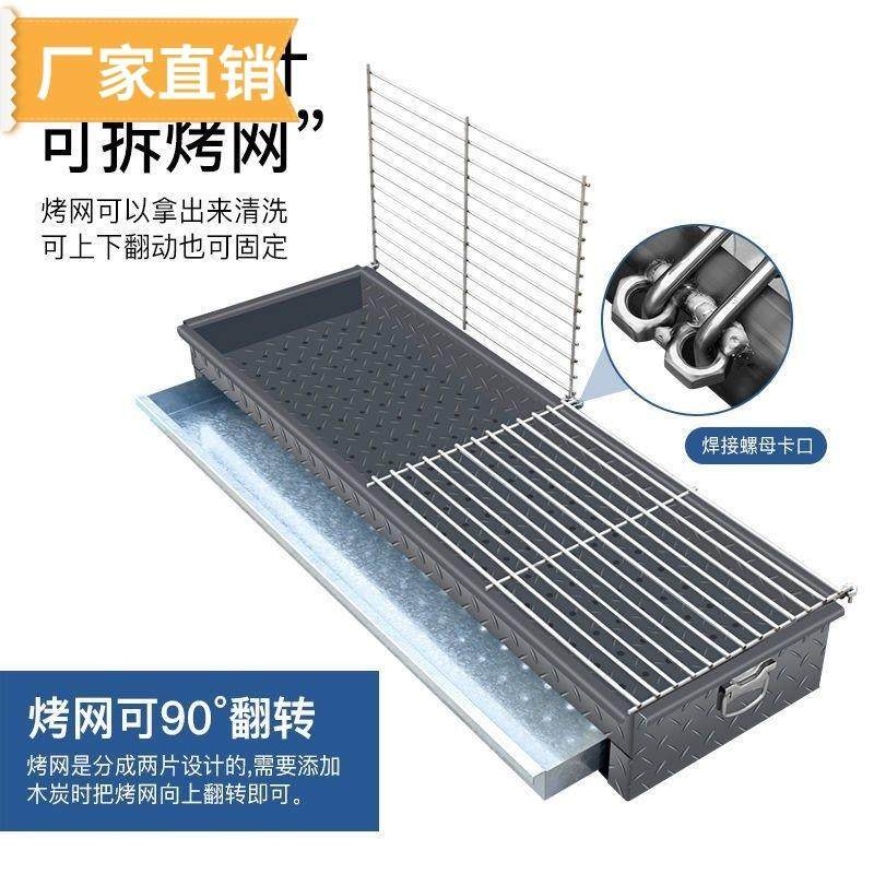 商用木炭烧烤炉加大加宽加厚抽屉烧烤架户外摆摊烧烤店烤鱼箱定做,厨房/烹饪用具,烧烤架,淘宝优惠券,粉丝福利购,淘宝优惠卷
