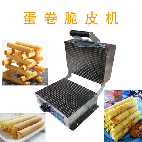 商用电加热蛋筒机蛋卷机脆皮机冰淇淋皮机商用蛋卷脆皮机烤瓶饼机