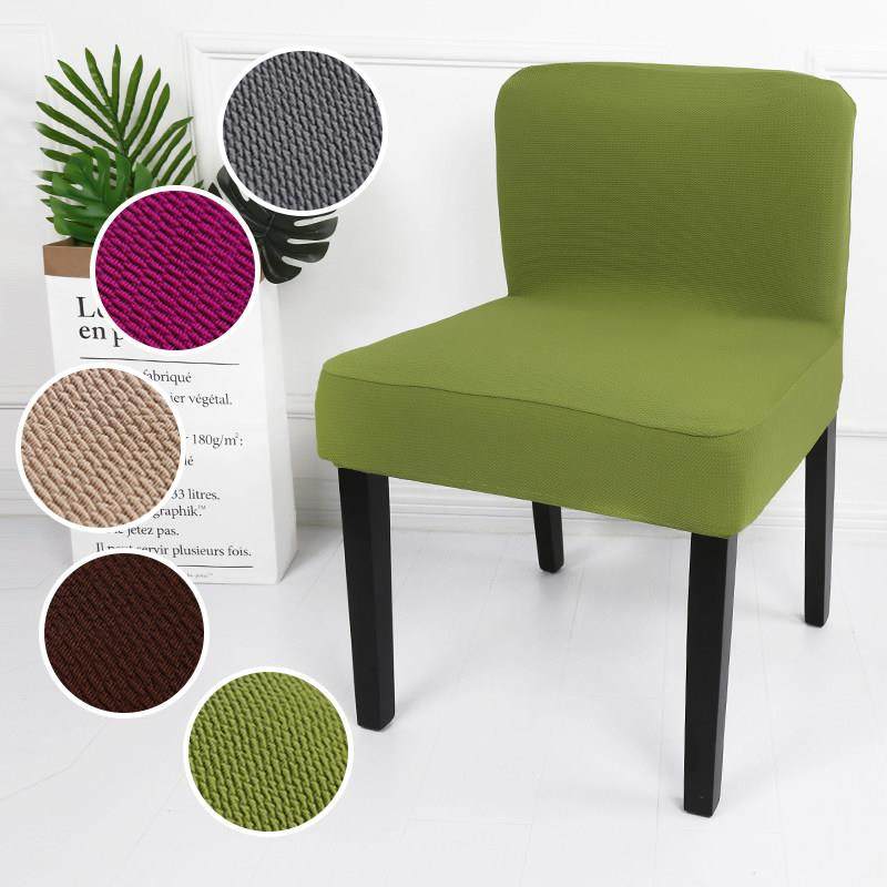 家用款特矮背椅套罩单人防滑餐厅方形加厚弹力连体北欧实木餐椅套,居家布艺,椅套/椅垫,淘宝优惠券,粉丝福利购,淘宝优惠卷