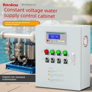 恒压供水变频箱风机水泵变频箱电机调速Abb Delta一至二三