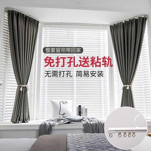 免打孔遮光窗帘简易安装 轨道挂钩式 卧室小飘窗全遮阳布2021年新款