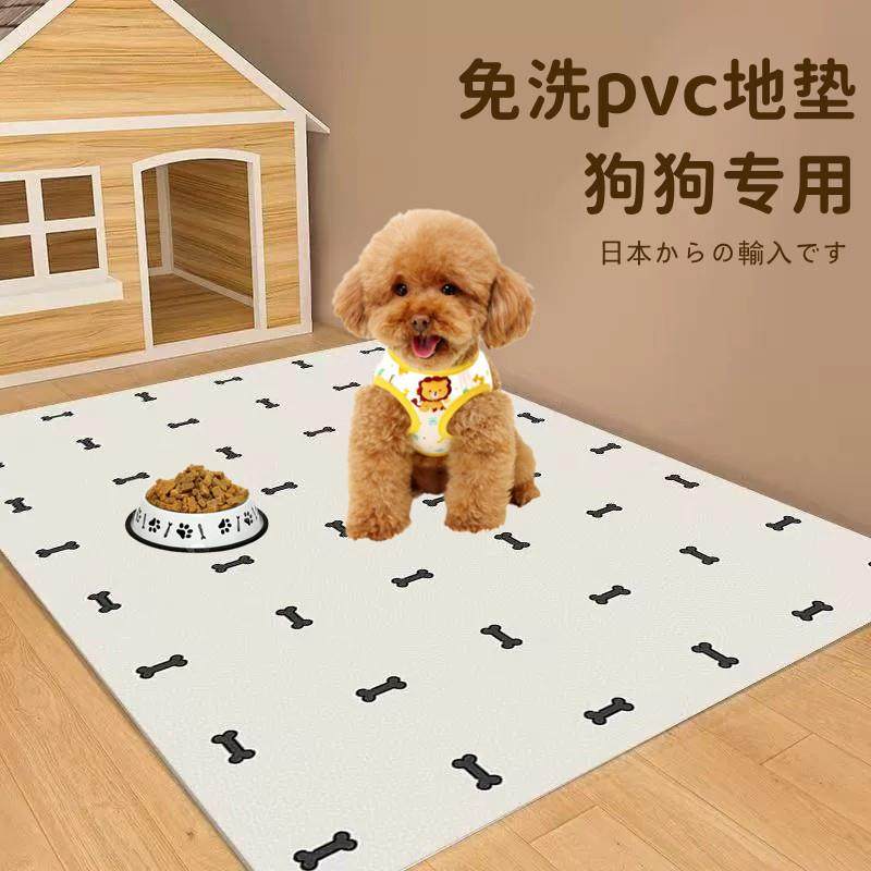 狗狗垫子睡觉四季通用防撕咬pvc防水防尿免洗宠物防滑垫围栏地垫