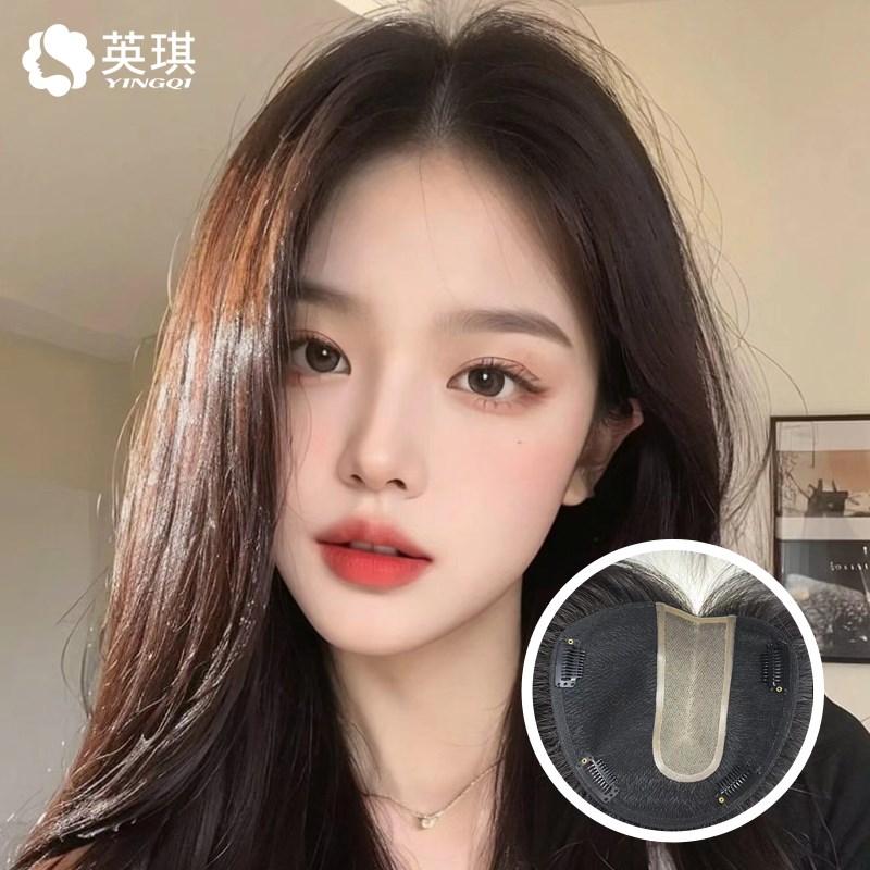 英琪假发片真人发丝头顶补发片仿真隐形无痕蓬松女士增发量遮白发