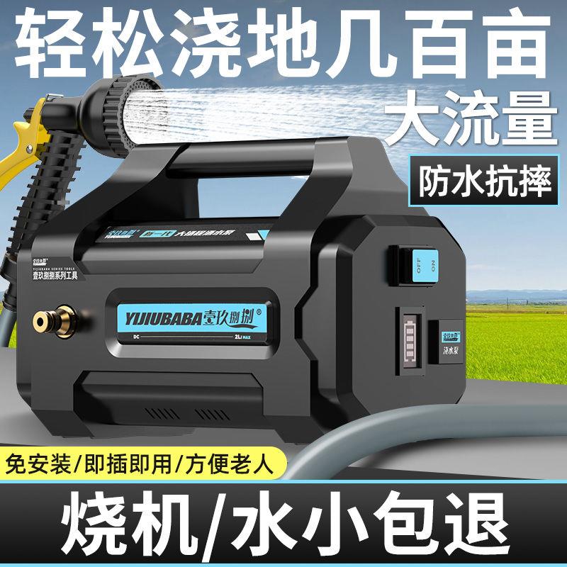 抽水泵充电式菜地浇水机淋浇菜神器农用浇地家用锂电抽水机灌溉机