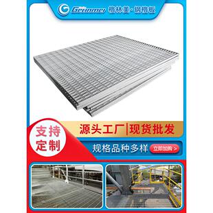 不锈钢格栅热镀锌钢格栅板沟盖方台阶板排水沟格栅板定制